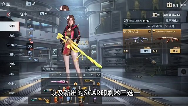 如果S2赏金令赛季开卡武器是这三款英雄级武器，大家怎么选择才最划算？#CF手游心动起点 #CF手游 