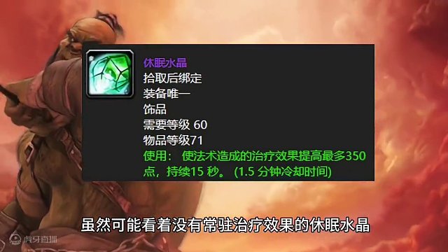 魔兽世界：六十年代世界BOSS最回味极品，89.5%普通玩家没拿过！#魔兽世界 #魔兽世界怀旧服 #