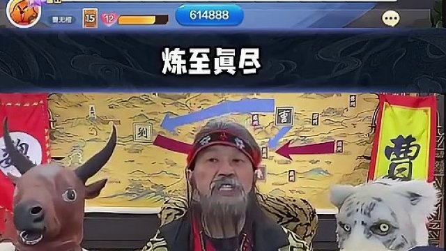 把兵书拿稳 把兵书给我拿稳#途游斗地主 #斗地主 #煮酒论枭雄 #曹操斗地主 #三国斗地主