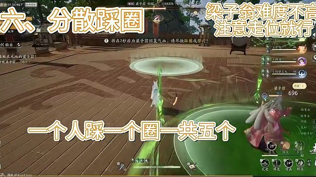 【射雕】夜雨校场详细通关攻略 包教包会 #射雕 #手游 #游戏搬砖