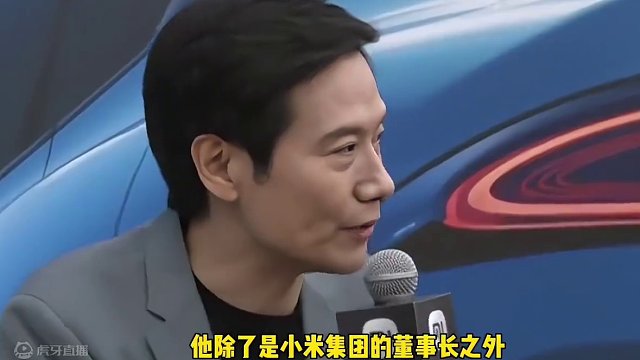 北京现金王小米雷军 #领航计划 #买车那点事 #新能源汽车