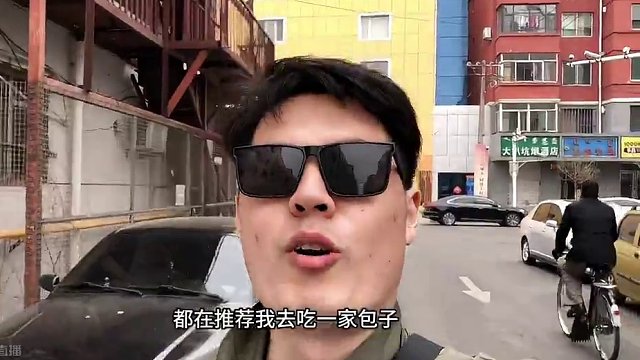 花 45 元在呼和浩特吃 「14 个牛肉煎包」又香又脆#美食探店 #春日好食光 #