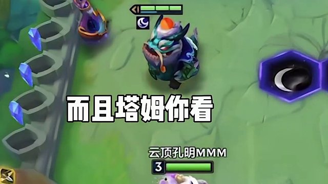 如果输是一种解脱，那么开始便是享受 #金铲铲之战