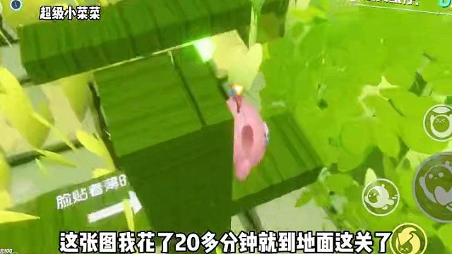 一张从上往下跑的春日长跑酷，真的好美呀…#蛋仔派对 #蛋仔奇思妙想计划 #蛋仔春日企划 #蛋仔地图推