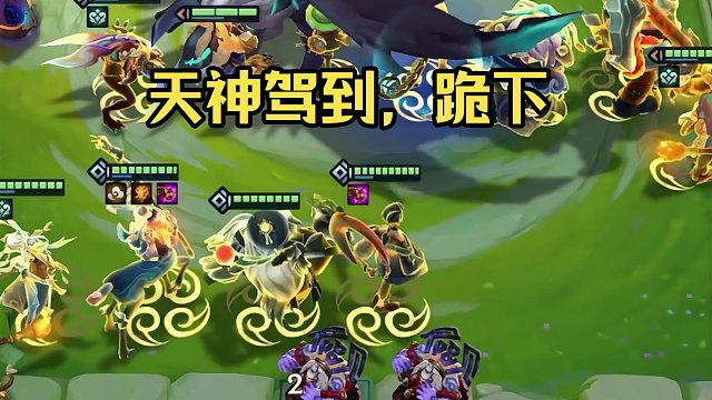 #金铲铲画之灵赛季