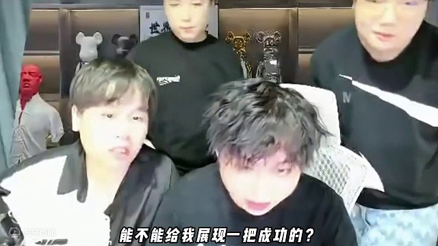 真“QQ飞机”？ 