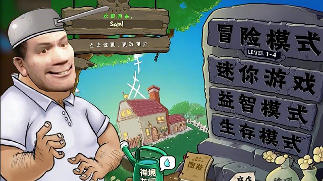 植物大战僵尸：妲己无限大招有多强？每发爱心还附带二技能控制！