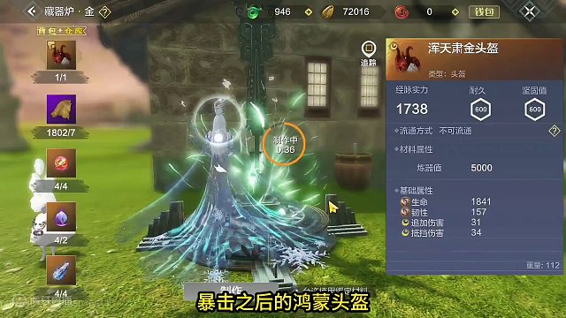 粉丝：下次谁再诋毁你黑我当场骂他  鸿蒙浑天爆了又爆了！！ #妄想山海 #妄想山海春日共创 #山海经