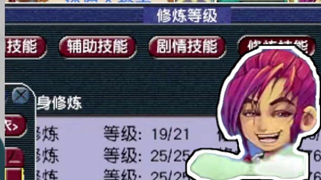 小俊哥:兰亭序269初灵链子.9.9割.大哥说只要速度! #游戏 #梦幻西游 #回合制 #怀旧游戏 