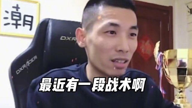 我们要跟上时代的潮流#jj斗地主 #旭旭宝宝 #jj斗地主赢大米