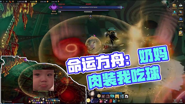 【命运方舟】没错 我又双叒噶了 #命运方舟