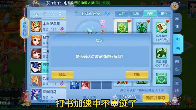 被封了咋办啊 #回合制 #游戏解说 #游戏 #攻略 #经典游戏 #手游 #游戏视频 #老玩家 #手游