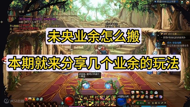 我发布了一个新视频，快来围观吧！