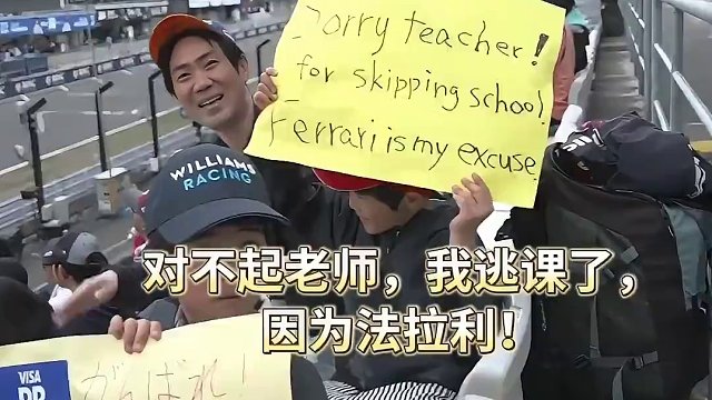 最强逃课理由！ 你都逃课去做过什么？#f1 #逃课的小朋友