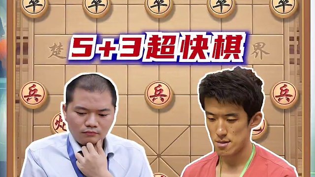 象棋赛事打新：赵攀伟风驰电掣夺冠军！ #象棋 #jj象棋