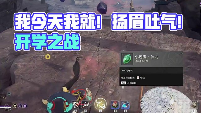 我今天我就！扬眉吐气！ #2024NBPL #开学之战  #永劫无间明镜赛季 #永劫无间