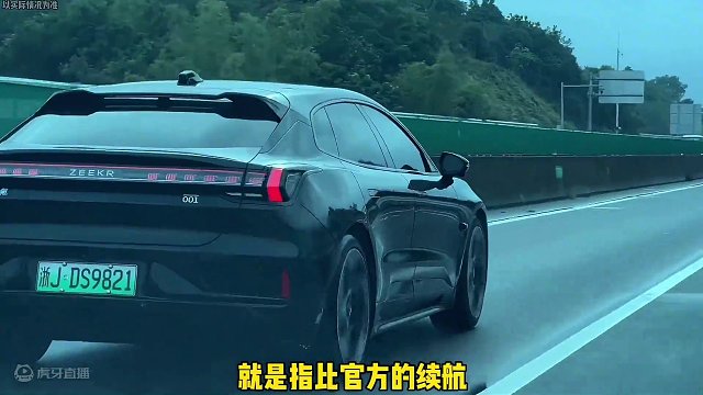 极氪续航达成率为什么这么低…#极氪 #汽车 #新能源