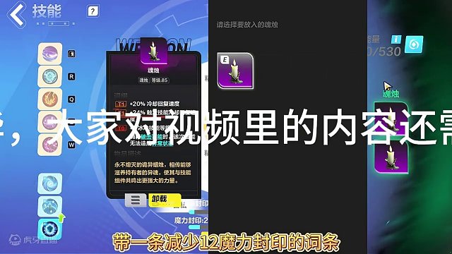 火炬之光神谕者希雅-月女2技能搭配技能详解 #火炬之光无限 #手游推荐  #游戏日常 #游戏搬砖