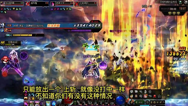 dnf为不锈钢正名：修罗战神，名望5.85二拖幽暗岛因果 #dnf版本幻神阿修罗  #dnf幽暗岛因