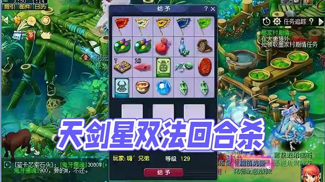 这才是天剑星正确杀法，双法一回合杀天剑星 #梦幻西游电脑版 #梦幻西游2 #经典游戏