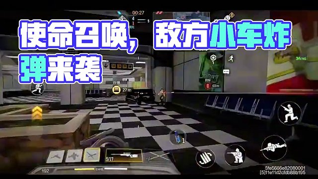 使命召唤太残暴了。