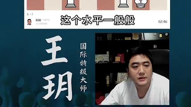 法兰西-全面压制#国际象棋 #比赛 #国象七点半 