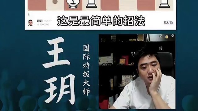 卡罗康-出子落后就要挨打#国际象棋 #比赛 #国象七点半 