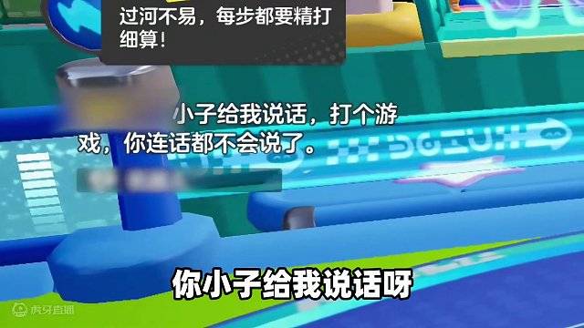 元梦之星：内向就该被欺负吗？为什么会有这么离谱事？ #元梦之星#来元梦踏青吧#元梦之星时光漫游#元梦