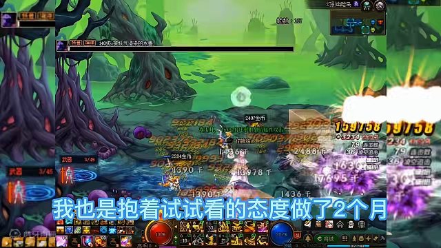 dnf商人无奈转战梦幻西游，好像不想回来了。#dnf #旭旭宝宝 #地下城 #地下城与勇士