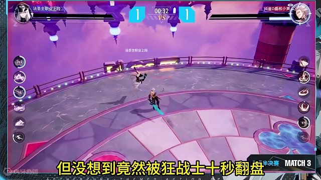 晶核职业联赛单人PVP高光回顾！#晶核CoA #晶核 #手游推荐