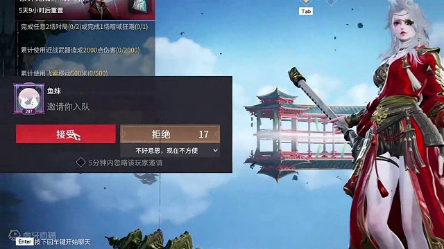 永劫更新入场动画了？？ #永劫无间 #兰郁涵