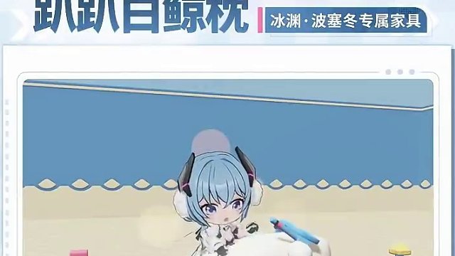 游园街丨「远遥空庭」版本新增家具展示 #深空之眼 #深空之眼二周年