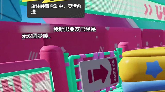 元梦之星：排位遇见前女友！无双凤凰星那又如何？ #元梦之星 #元梦之星小剧场 #元梦之星时光漫游#来