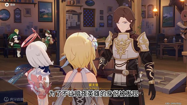 只有"萌新"才知道的小知识 #原神 #原神枫丹  #原神攻略