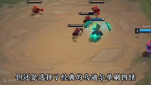 云顶历史中口碑最两级分化的版本，幻灭经典八级两星阿克尚夺冠！ #云顶之弈 #金铲铲之战