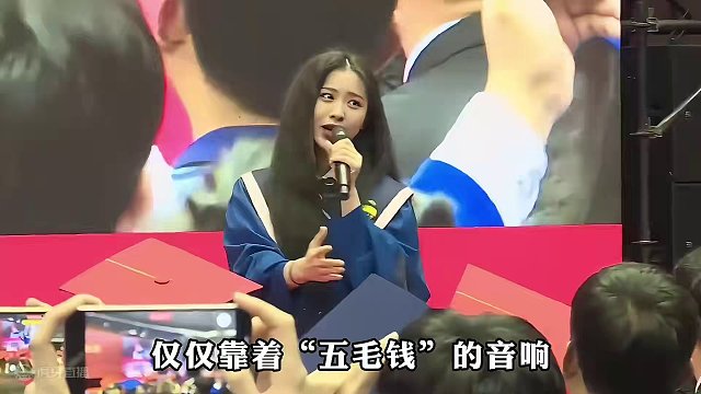 一口气看完历年青岛大学毕业典礼诞生的十大精彩现场，这真是跨层碾压职业歌手的存在#青岛大学毕业典礼 #