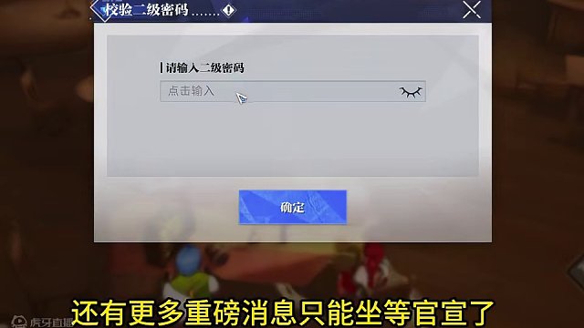 晶核4月24号70级版本更新大爆料来了！ #晶核coa #上晶核即刻爆打 #手游 #地下城 #游戏