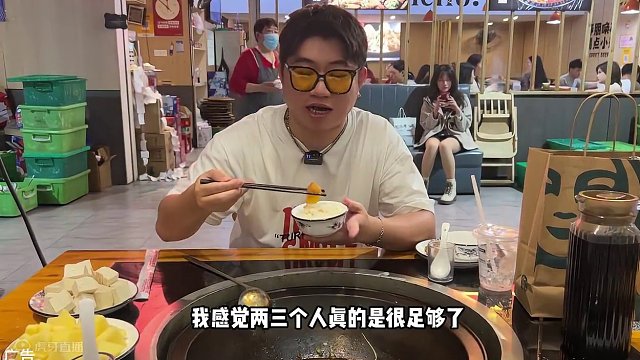 你敢信！？在西湖附近吃上这么一大份地锅鸡居然只要68！抓紧手速囤#地锅鸡美食 #春日好食光 #附近美