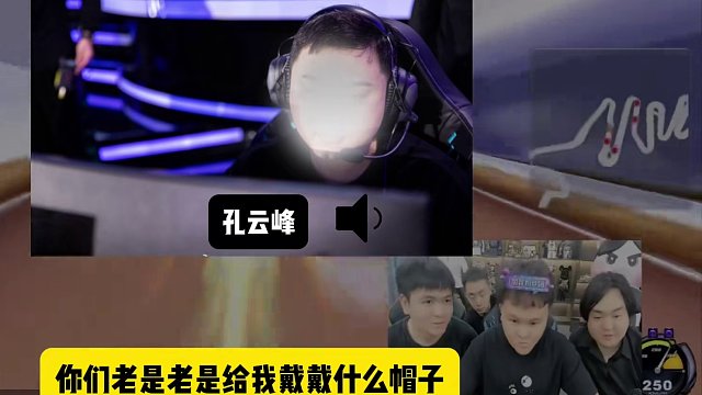 #陈伯全能王 #qq飞车 孔云峰谈前天与陈伯几人的6人垫底赛期间紧凑“掉线不算节奏事件”自己的看法以