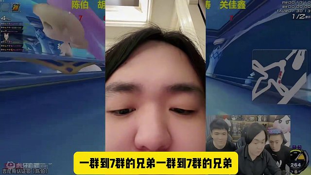 #陈伯全能王#qq飞车 陈伯小号透露今晚9点将会提前直播 和旭旭宝宝沙子哥连麦世纪pk 其次扁倩谈飞