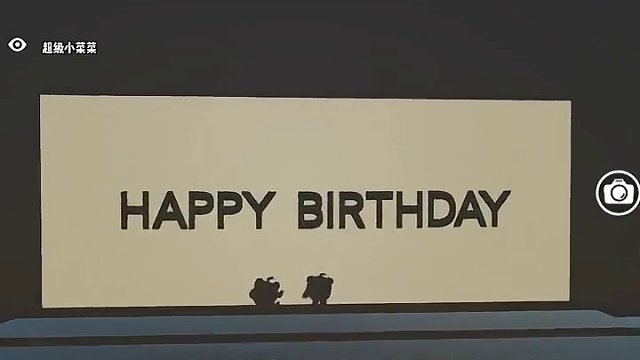 “祝你生日快乐，不止生日。”一张氛围感拉满的蛋仔生日打卡图…#蛋仔派对 #蛋仔奇思妙想计划 #蛋仔地