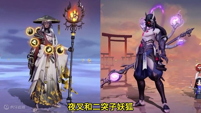 【阴阳师】理论上的最强群体式神，一叉死一片——夜叉 #阴阳师 #我们一起玩过的阴阳师 #阴阳师手游