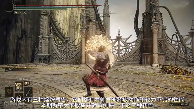 三种特效帅气的熔炉祷告收集攻略，看一看你少了哪种#艾尔登法环 #艾尔登法环攻略 #steam游戏 #
