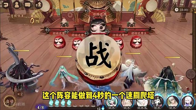 深度研究SP惠比寿PVE就业，能在哪里就业？带来多大提升？ #阴阳师 #我们一起玩过的阴阳师 #晨晖