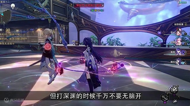 黄泉秘技注意事项，不要无脑开哦！#崩坏星穹铁道 #狂热奔向深渊 #星穹铁道黄泉 #黄泉