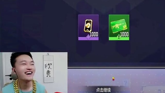 【使命召唤手游】10000点卷给粉丝拿下神话无镜空刃 他会开心吧~ #使命召唤手游 #codm圆梦大