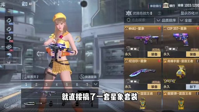 这次可不要再错过了呀#手游cf #cfm