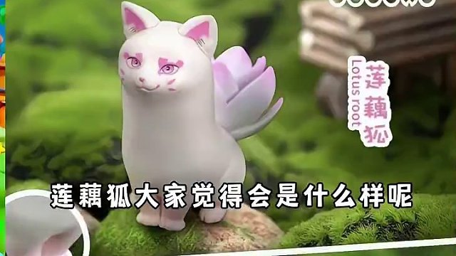 #元梦之星 #元梦之星时光漫游 【元梦之星X蔬菜精灵】联动正式官宣，白菜狗、莲藕狐两位角色即将来到元