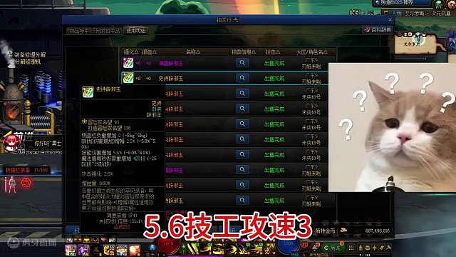 DNF：我的辟邪玉有点滞销了，快来帮帮我吧！#dnf地下城 #游戏日常分享 #旭旭宝宝