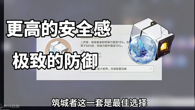 三倍饰品掉落即将开启，抽砂金要刷哪个？哪些更有性价比 #崩坏星穹铁道  #狂热奔向深渊  #砂金 #